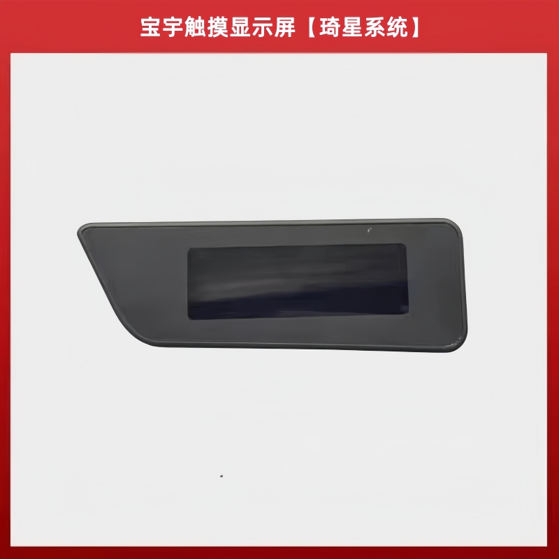 Baoyu 288-GT Display Computer  - đánh giá và giá Sewing Gt