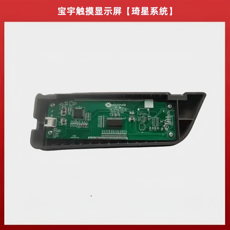 Baoyu 288-GT Display Computer  - đánh giá và giá Sewing Gt